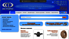 What Ost-m.ru website looked like in 2016 (7 years ago)