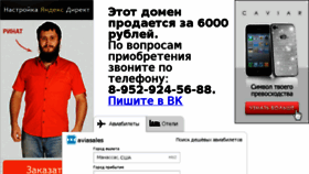 What Oplatasystem.ru website looked like in 2016 (7 years ago)