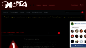 What Oxota.bomba-piter.ru website looked like in 2016 (7 years ago)