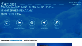 What O2k.ru website looked like in 2016 (7 years ago)