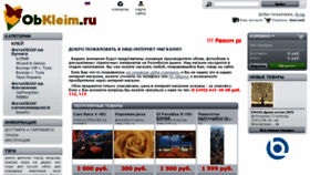 What Obkleim.ru website looked like in 2016 (7 years ago)