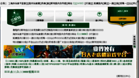 What Olhometro.com website looked like in 2016 (7 years ago)
