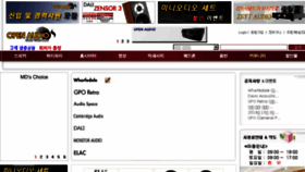 What Openaudio.co.kr website looked like in 2016 (7 years ago)