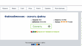 What Open-close.ru website looked like in 2016 (7 years ago)
