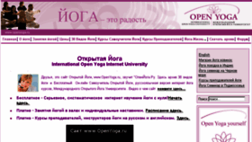 What Openyoga.ru website looked like in 2016 (7 years ago)