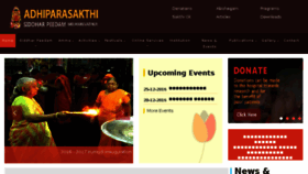 What Omsakthiamma.org website looked like in 2016 (7 years ago)