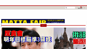 What Orientaldaily.com.my website looked like in 2016 (7 years ago)