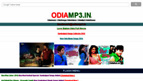 What Odiamp3.in website looked like in 2017 (7 years ago)
