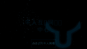 What O8i.cn website looked like in 2017 (7 years ago)