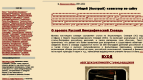What Oxzy.ru website looked like in 2017 (7 years ago)