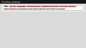 What Olap.etm.ru website looked like in 2017 (7 years ago)