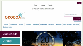 What Okoboji.com website looked like in 2017 (7 years ago)