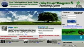 What Odocmms.nic.in website looked like in 2017 (7 years ago)