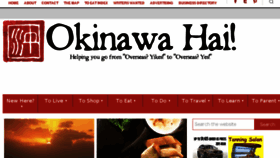 What Okinawahai.com website looked like in 2017 (7 years ago)