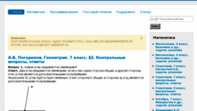What Oftob.ru website looked like in 2017 (7 years ago)