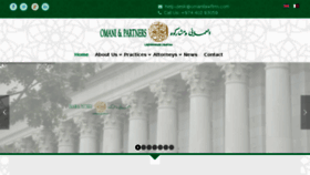 What Omanilawfirm.com website looked like in 2017 (7 years ago)