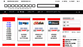 What Okdisk.net website looked like in 2017 (7 years ago)