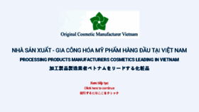 What Ocm-vn.com website looked like in 2017 (7 years ago)
