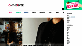 What Ontheriver.co.kr website looked like in 2017 (7 years ago)