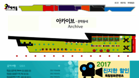 What Ohzemidong.co.kr website looked like in 2017 (7 years ago)
