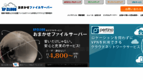 What Omile.jp website looked like in 2017 (7 years ago)
