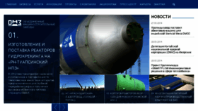 What Omz.ru website looked like in 2017 (8 years ago)