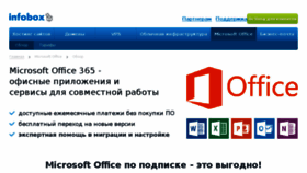 What Office24.ru website looked like in 2017 (7 years ago)