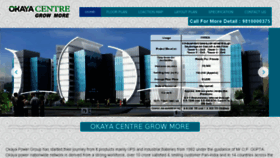 What Okayacentre.co.in website looked like in 2017 (6 years ago)