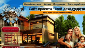 What Oristar.ru website looked like in 2017 (6 years ago)