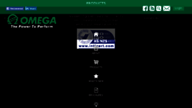What Omegapower.com.au website looked like in 2017 (7 years ago)