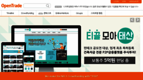 What Opentrade.co.kr website looked like in 2017 (7 years ago)