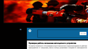 What Oborudow.ru website looked like in 2017 (6 years ago)