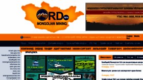 What Ord.mn website looked like in 2017 (6 years ago)