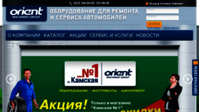 What Omg-vl.ru website looked like in 2017 (6 years ago)