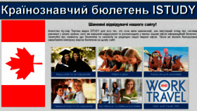 What Obuchenie.com.ua website looked like in 2017 (6 years ago)