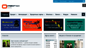 What Okreditah.info website looked like in 2017 (6 years ago)