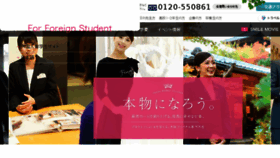 What Osaka-bridal.ac.jp website looked like in 2017 (6 years ago)