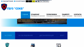 What Okb89.ru website looked like in 2017 (6 years ago)