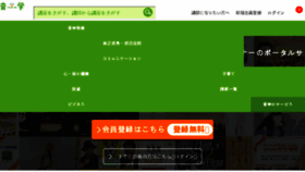 What Otogaku.com website looked like in 2017 (6 years ago)