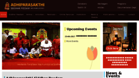 What Omsakthiamma.org website looked like in 2017 (6 years ago)