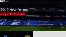 What Oxtoto.com website looked like in 2017 (6 years ago)