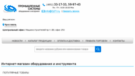 What Olfy.ru website looked like in 2017 (6 years ago)