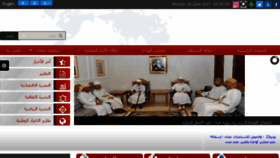 What Omannews.gov.om website looked like in 2017 (6 years ago)