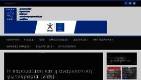 What Oseka.gr website looked like in 2017 (6 years ago)