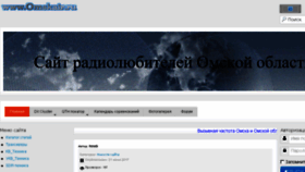 What Omskair.ru website looked like in 2017 (6 years ago)