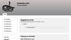 What Oneurdu.com website looked like in 2017 (6 years ago)