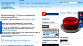 What Olimp-blog.ru website looked like in 2017 (6 years ago)