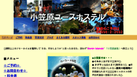 What Oyh.jp website looked like in 2017 (6 years ago)