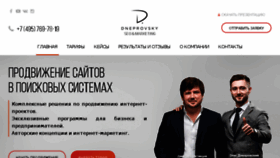 What Olegdneprovsky.ru website looked like in 2017 (6 years ago)