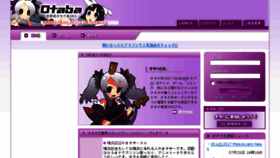 What Otaba.jp website looked like in 2017 (6 years ago)